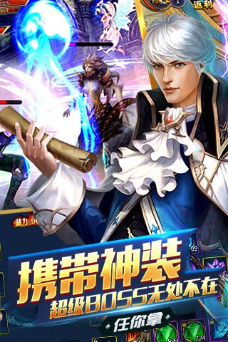 圣殿传说无限钻石版 游戏截图