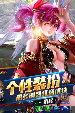 圣殿传说无限钻石版 游戏截图